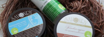 Три этапа ухода от Savonry