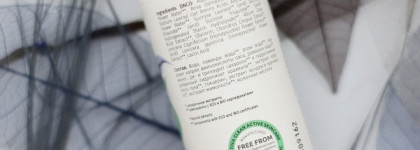 Мицеллярная вода с красным луком от Sativa