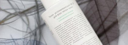 И снова лук - тонизирование от Sativa. Тоник успокаивающий № 57