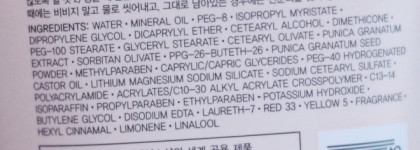 Снятие макияжа с The Face Shop Phyto Powder In Cleansing Cream