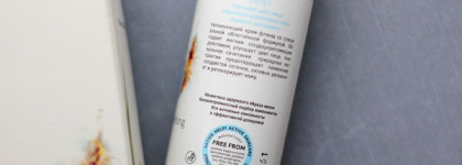 Уход для чувствительной кожи от Sativa