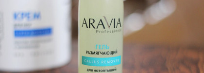 Профессиональные средства для педикюра от Aravia