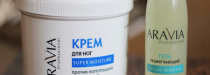 Профессиональные средства для педикюра от Aravia