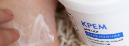 Профессиональные средства для педикюра от Aravia