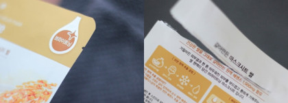 The Face Shop Real Nature Rice Face Mask