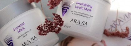 Маски для лица от профессиональной косметики Aravia