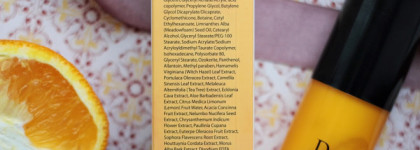 The Skin House Dr. Clear Final Solution