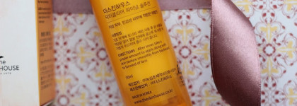 The Skin House Dr. Clear Final Solution