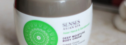 Интенсивно увлажняющий Artdeco Deep Moisture Body Cream