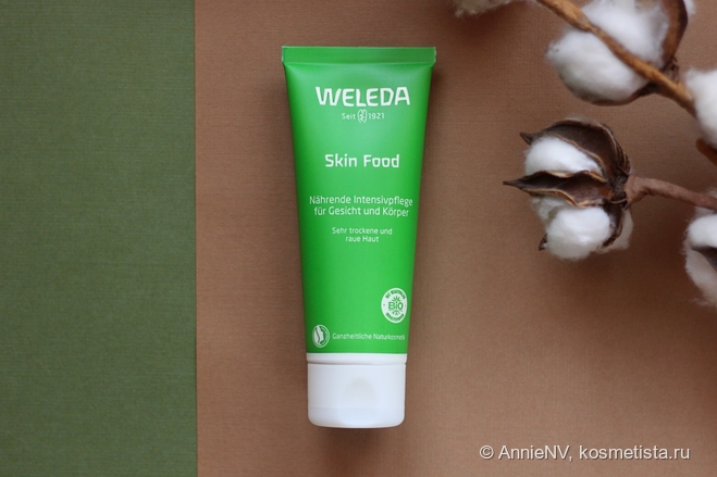 Weleda Skin Food Rich Intensive Skin Care - выжимаем максимум | Отзывы ...