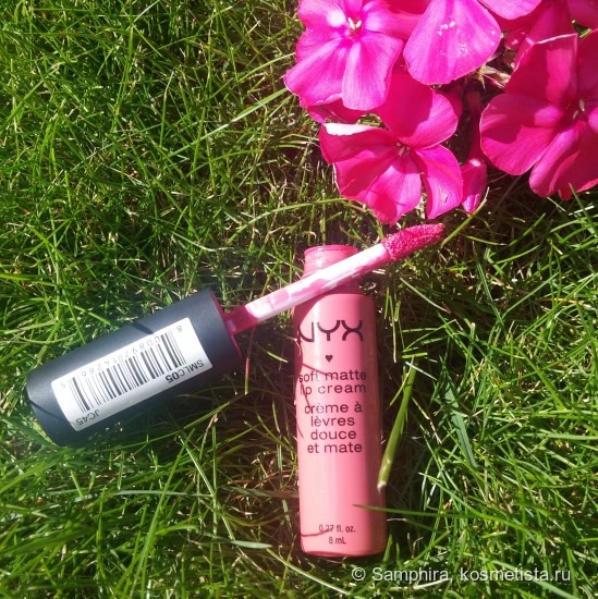 NYX Soft Matte Lip Cream №05 Antwerp - любимая, летняя помада