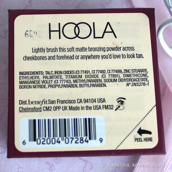 Легендарный бронзер Benefit Hoola Bronzing Powder