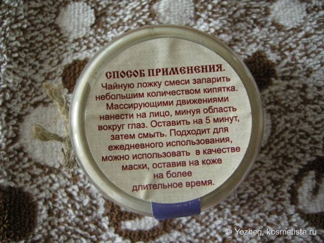 Почистим пёрышки?