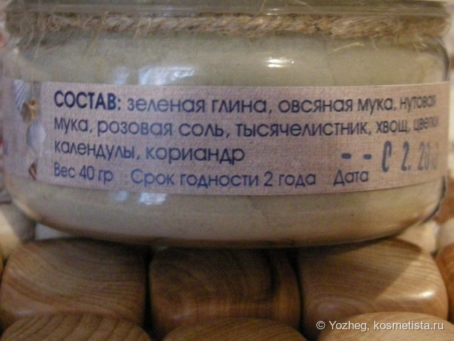 Почистим пёрышки?