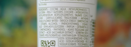 Yves Rocher Hydratation Intense и  Creamy Repair Mask  Не проходите мимо! оно того стоит