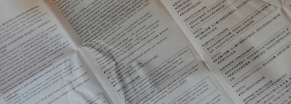 Лучшая из лучших. Самая любимая умывалка — популярная пенка-скраб Shiseido Ibuki Purifying Cleanser.  Как очищает, на что способна и кому подойдет? Мои способы применения