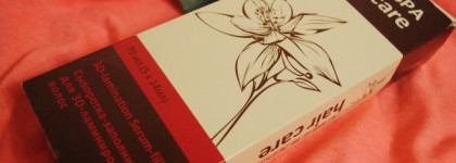 Сыворотка-заполнитель для 3D-Ламинирования Ciel. Расскажу как правильно провести процедуру ламинирования в домашних условиях и о своих впечатлениях