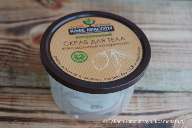Пустые баночки. Люкс, аптека, масс-маркет... Сборная солянка