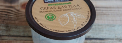 Пустые баночки. Люкс, аптека, масс-маркет... Сборная солянка