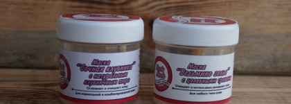 Пустые баночки. Люкс, аптека, масс-маркет... Сборная солянка