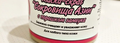 Осторожно, большой уходовый пост про Meela Meelo