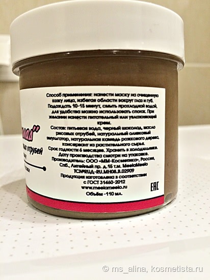 Осторожно, большой уходовый пост про Meela Meelo