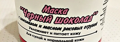 Осторожно, большой уходовый пост про Meela Meelo