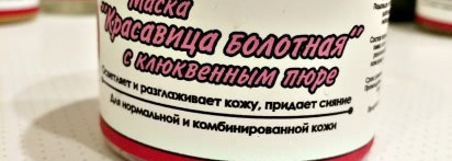 Осторожно, большой уходовый пост про Meela Meelo