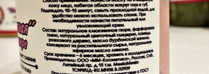 Осторожно, большой уходовый пост про Meela Meelo