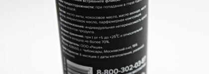 Riche. Троечник, отличник и не знаю, как назвать