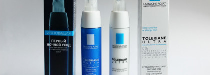 La Roche-Posay Toleriane - линия для чувствительной кожи