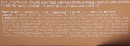 Petitfee Black Pearl&Gold Hydrogel Eye Patch