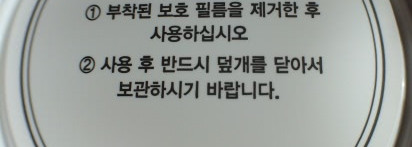 Holika Holika Dodo CAT Face 2 Change Glow BB Cushion в оттенке #21 SPF 50+