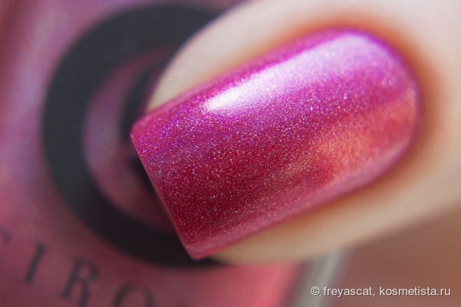 Cirque Framboise