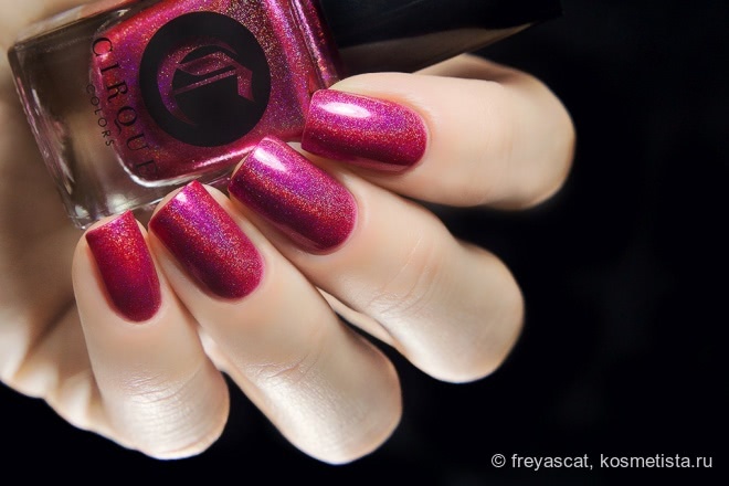 Cirque Framboise