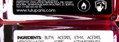 Lulu Paris Nail Lacquer #166, 180, 197