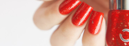 Dance Legend Red Cow и Illuminate