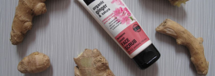 Очищающий скраб для лица имбирная сакура от Organic shop