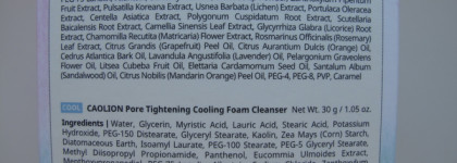 Очищение по-корейски с Caolion