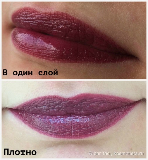 Inglot Freedom System Lipstick #65