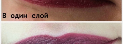 Inglot Freedom System Lipstick #65