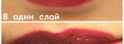 Inglot Freedom System Lipstick #65