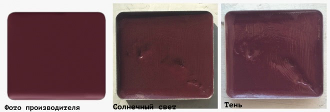 Inglot Freedom System Lipstick #65