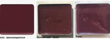 Inglot Freedom System Lipstick #65