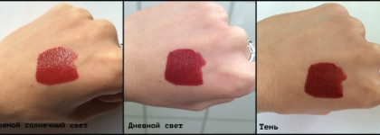 MAC Amplified Creme Lipstick Dubonnet
