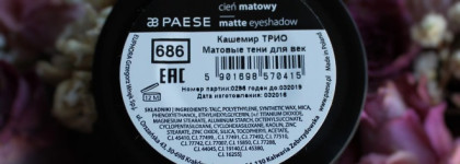 Тени для век Кашемир Трио matte eyeshadow от Paese в оттенке #686