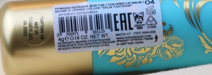 Epic fail: ожидание – sweet barbicore, реальность – мой 2007: Balm Fantaisie №4 от Vivienne Sabo