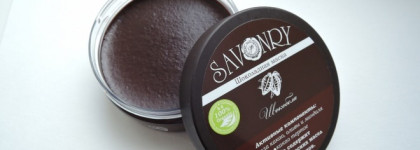 Шоколадная маска "Шокобела" от Savonry