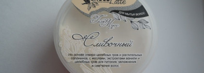 Сливочный гель-мусс для мытья волос от Chocolatte