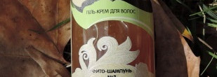 Фито-шампунь №2 "Объём и лёгкость" для жирных и комбинированных волос "Chocolatte"